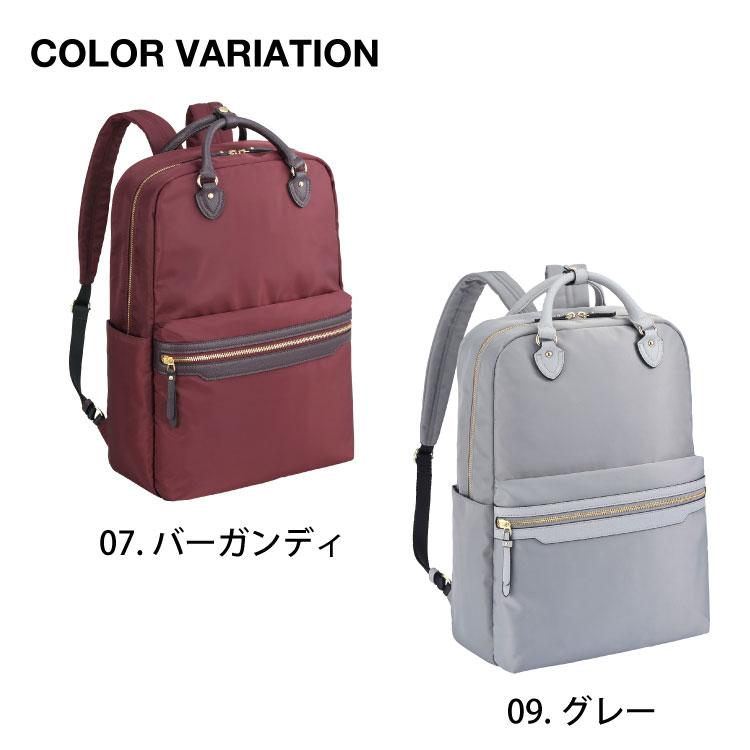 「エース公式」レディース リュック B4 15.6インチ ビジネスリュック レディースビジネス ace. リモフィス 10313｜aceonlinestore｜18