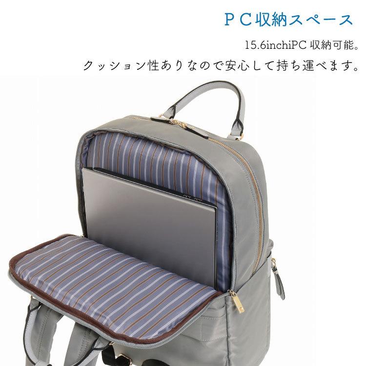 「エース公式」レディース リュック B4 15.6インチ ビジネスリュック レディースビジネス ace. リモフィス 10313｜aceonlinestore｜08