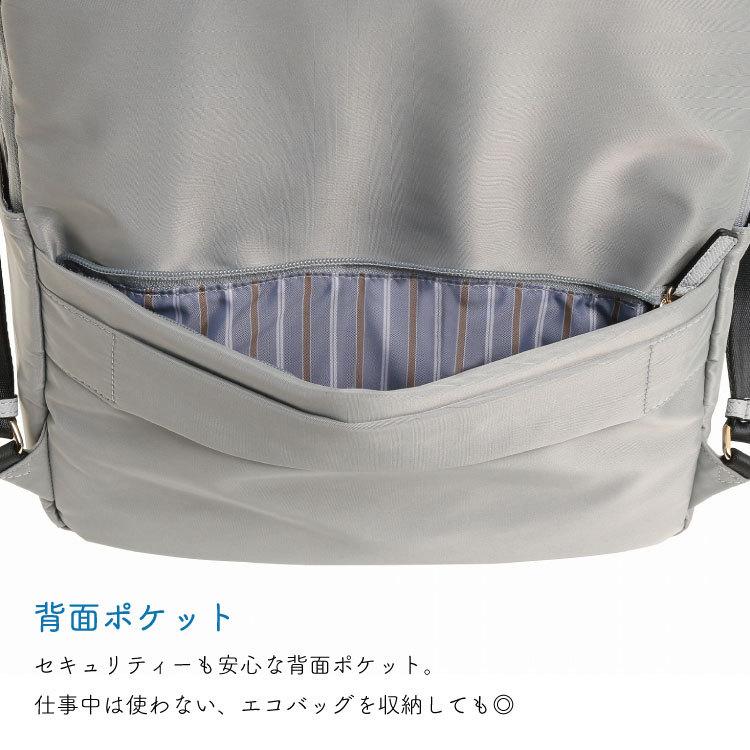 ace. GENE LABEL エース公式 レディース リュック B4 15.6インチ