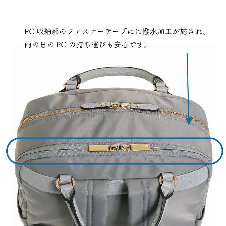 レディース リュック B4 15.6インチ ビジネスリュック レディースビジネス ace. リモフィス セール 10313｜aceonlinestore｜10