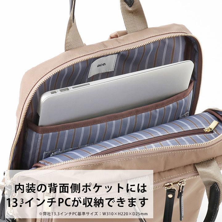 再再販 前持ち ビジネスバッグ レディース リュック ビジネスリュック レディース エース 軽量 Ace スリファム Pc収納 レビューで送料無料 Studiostodulky Cz
