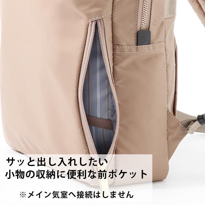 再再販 前持ち ビジネスバッグ レディース リュック ビジネスリュック レディース エース 軽量 Ace スリファム Pc収納 レビューで送料無料 Studiostodulky Cz