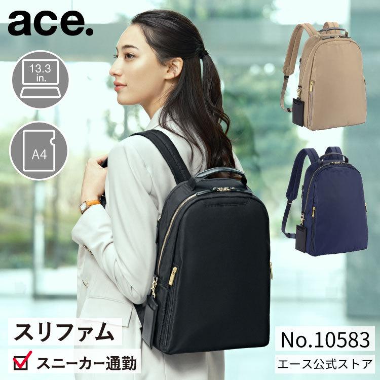 エース公式 レディース ビジネスバッグ レディースリュック ビジネスリュック 前持ち エース 軽量 Ace スリファム Pc収納 13 3インチ 105 105 Ace Online Store 通販 Yahoo ショッピング