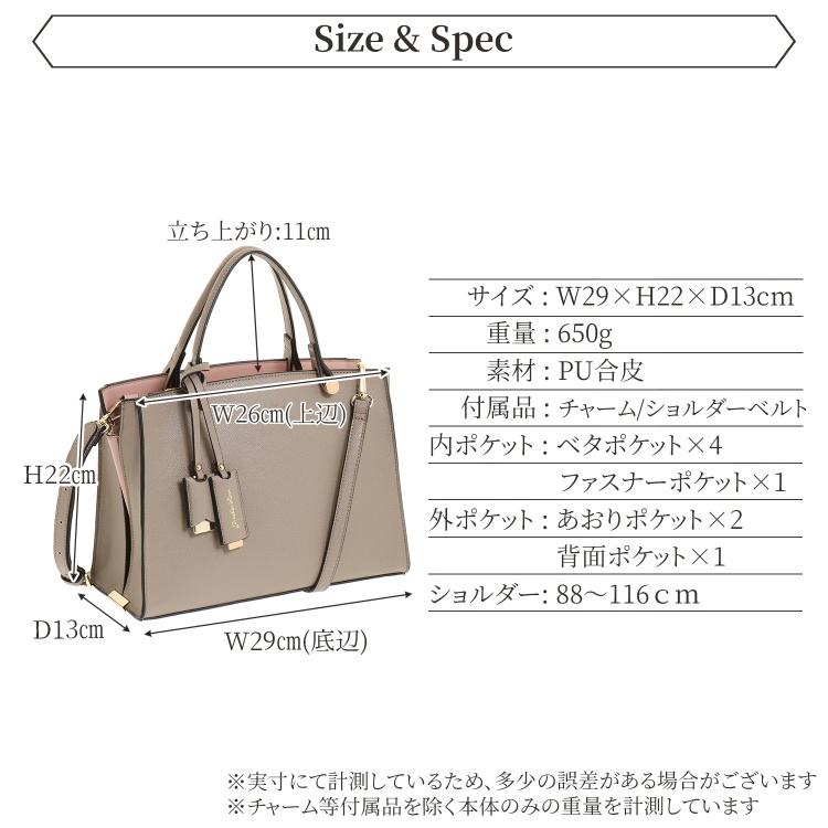 Jewelna Rose エース公式 レディース 通勤バッグ コンパクト