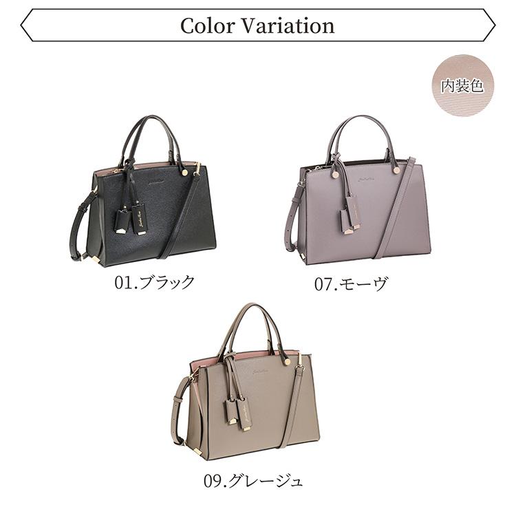 Jewelna Rose（ジュエルナローズ） エース公式 レディース 通勤バッグ