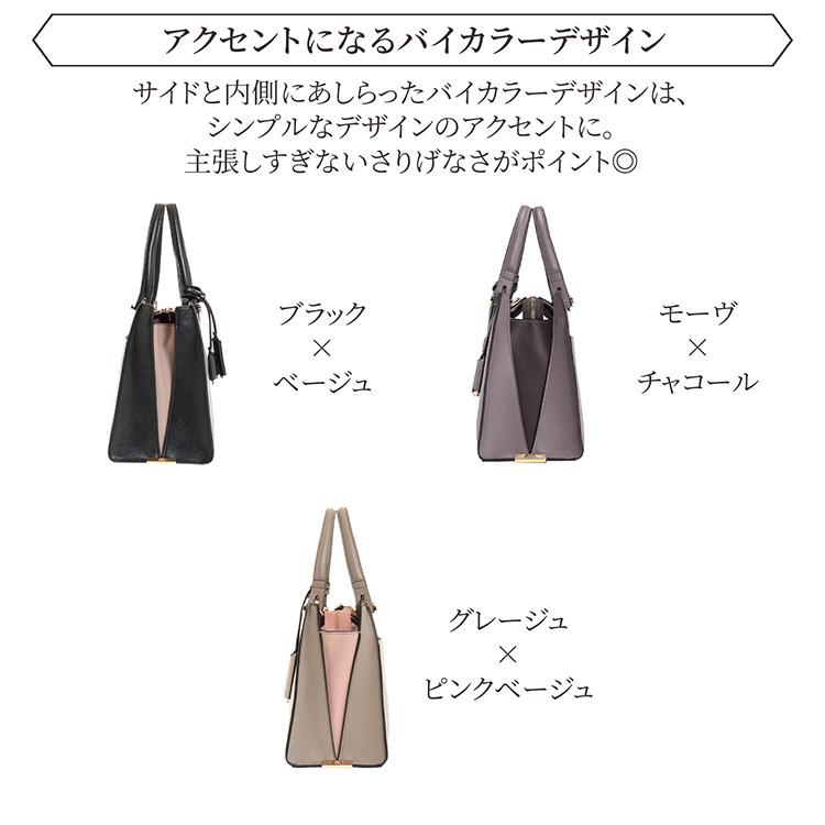 Jewelna Rose（ジュエルナローズ） エース公式 レディース 通勤バッグ