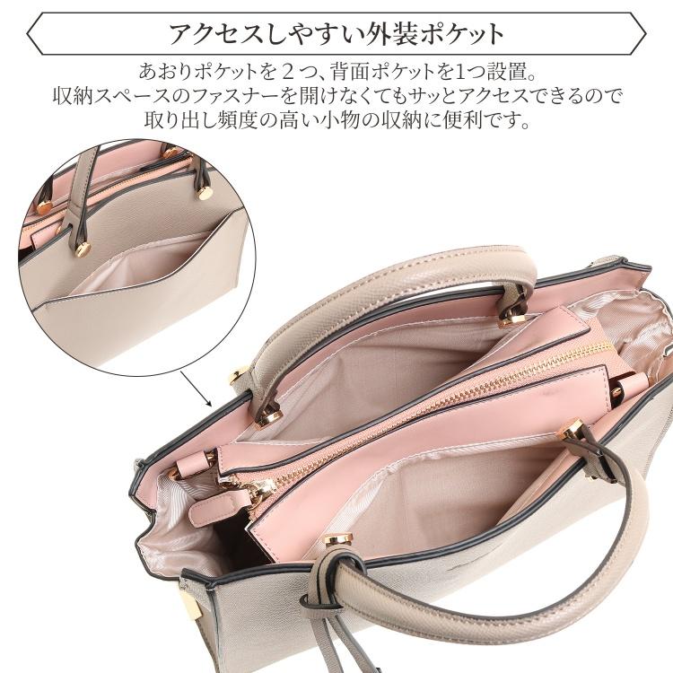 Jewelna Rose（ジュエルナローズ） エース公式 レディース 通勤バッグ