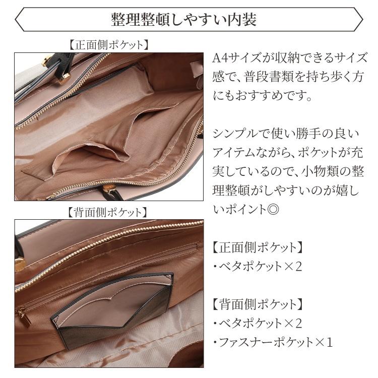 Jewelna Rose（ジュエルナローズ） エース公式 レディース 通勤バッグ