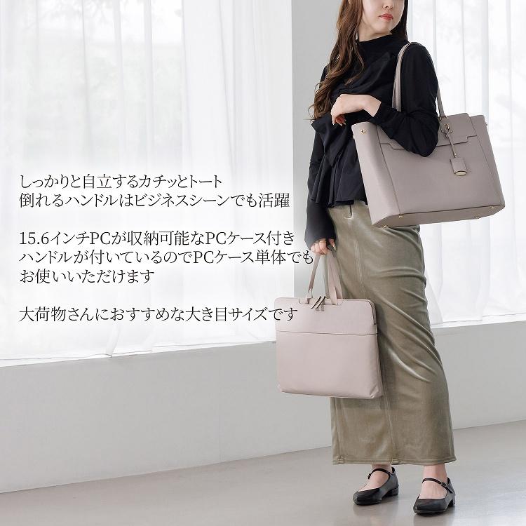 レディース バッグ B4 サイズ PC収納　ジュエルナローズ Jewelna Rose ＼公式／レディース トートバッグ 通勤 仕事 大人
