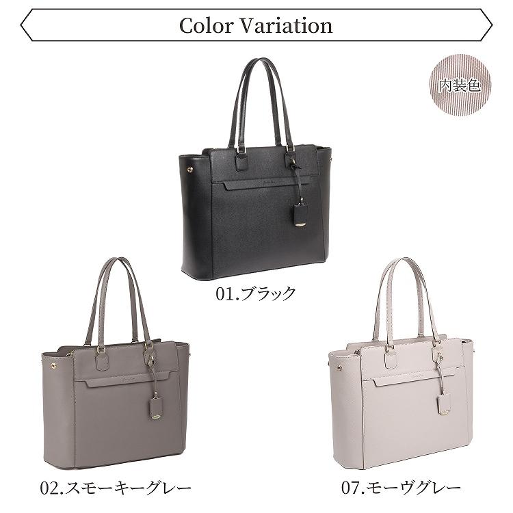 Jewelna Rose（ジュエルナローズ） ＼公式／レディース トートバッグ