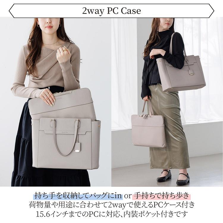 Roseさん専用 Jewelna Rose ＼公式／レディース トートバッグ 通勤 仕事 大人