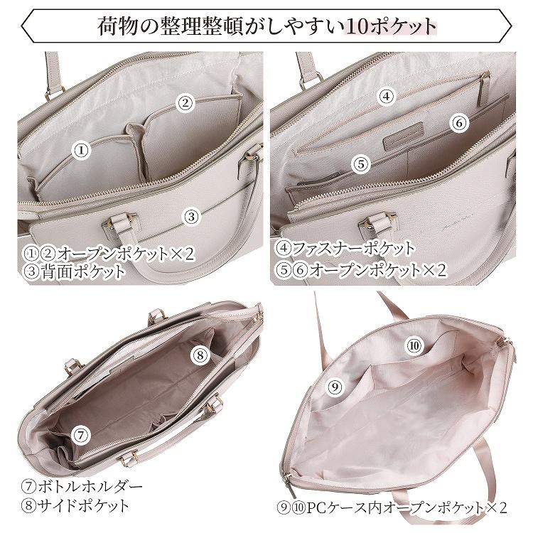 Jewelna Rose ＼公式／レディース トートバッグ 通勤 仕事 大人