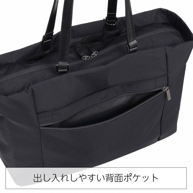マッキントッシュ ビジネストート MACKINTOSH PHILOSOPHY（マッキントッシュフィロソフィー） エース公式