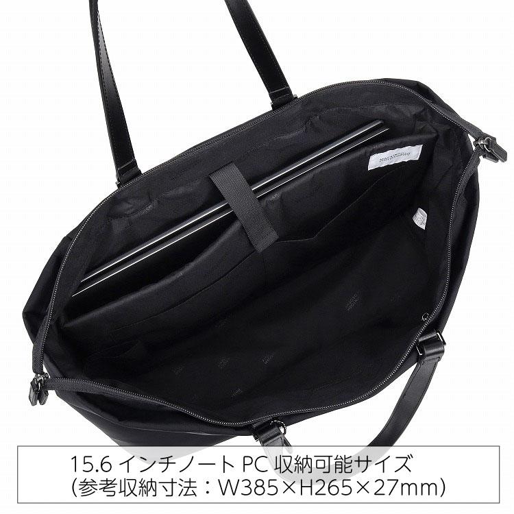 【新品未使用】マッキントッシュフィロソフィー ビジネストート ブラック ACE MACKINTOSH PHILOSOPHY（マッキントッシュフィロソフィー） エース公式