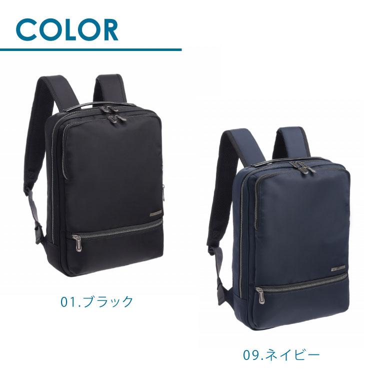 World Traveler 公式 ビジネスリュック メンズ ワールドトラベラー