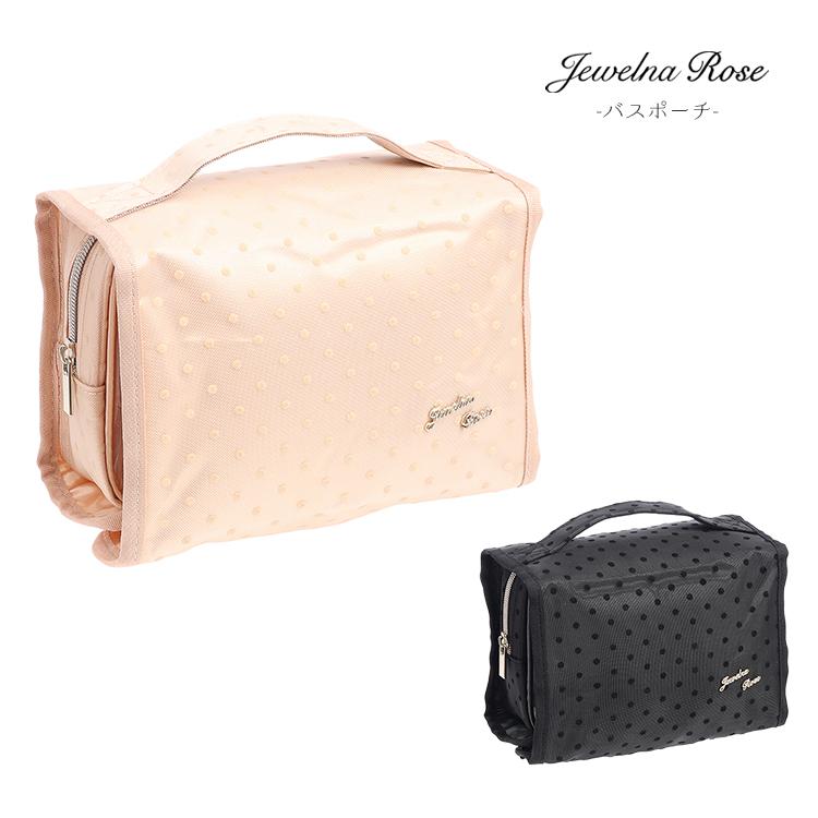 Jewelna Rose 「公式」 ポーチ バスポーチ レディース 旅行 Jewelna Rose 「公式」 ポーチ バスポーチ レディース 旅行