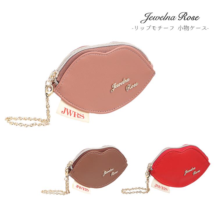 公式 ポーチ 小物入れ コインケース レディース 収納 おしゃれ 大人可愛い かわいい ギフト プレゼント ジュエルナローズ Ace Online Store 通販 Paypayモール