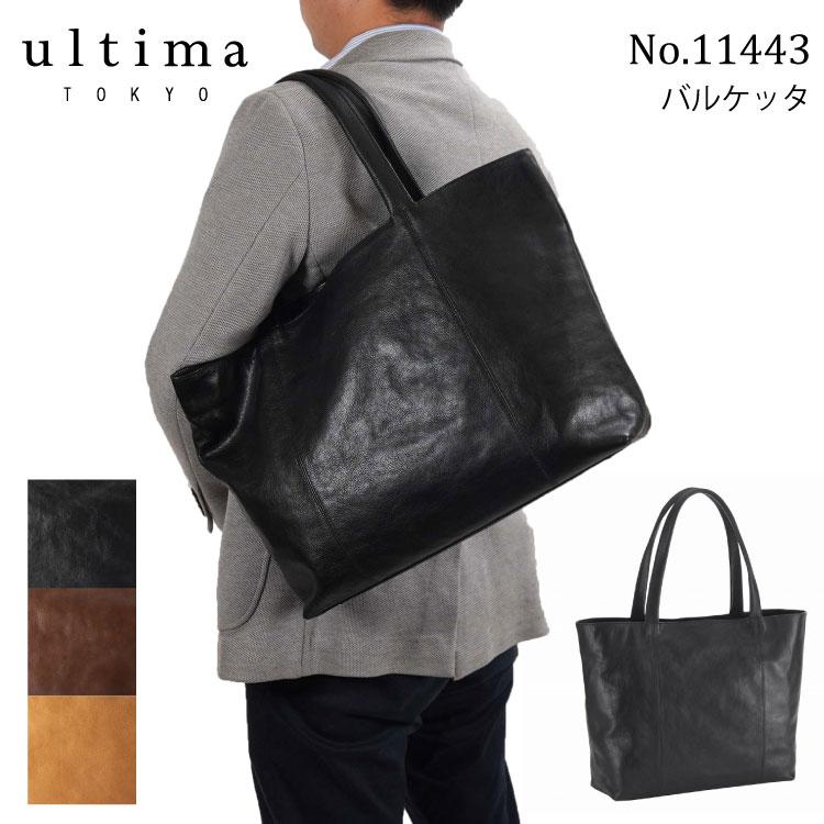 ultima TOKYO（ウルティマトーキョー） 父の日 ギフト 公式 トート