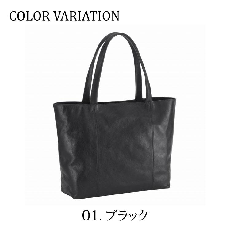 ultima TOKYO 父の日 ギフト 「 公式 」 トートバッグ メンズ レザー M 