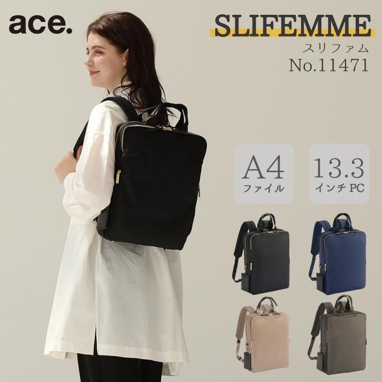 ace. 「エース公式」前持ち ビジネスバッグ レディース リュック ace. 「エース公式」前持ち ビジネスバッグ レディース リュック