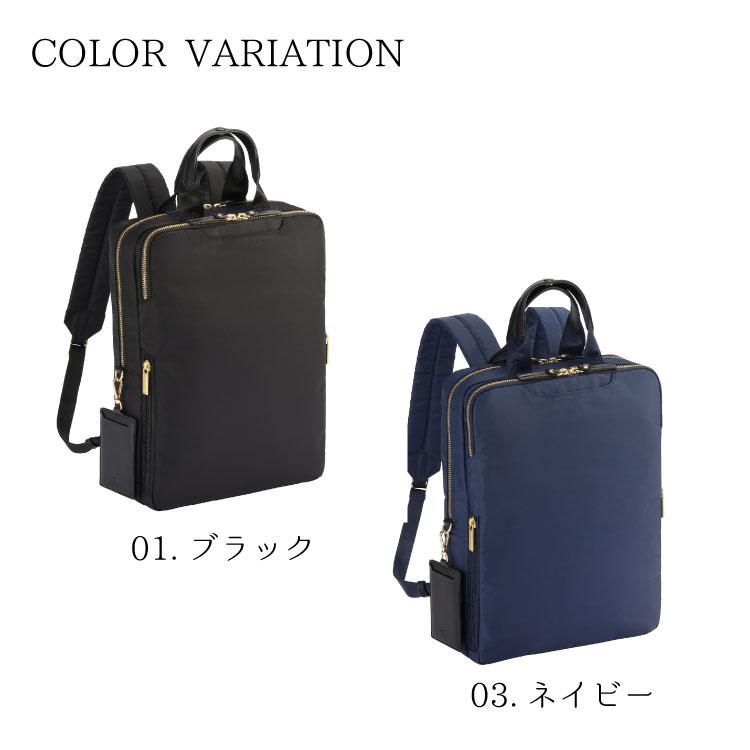 ace. 「エース公式」前持ち ビジネスバッグ レディース リュック ace. 「エース公式」前持ち ビジネスバッグ レディース リュック