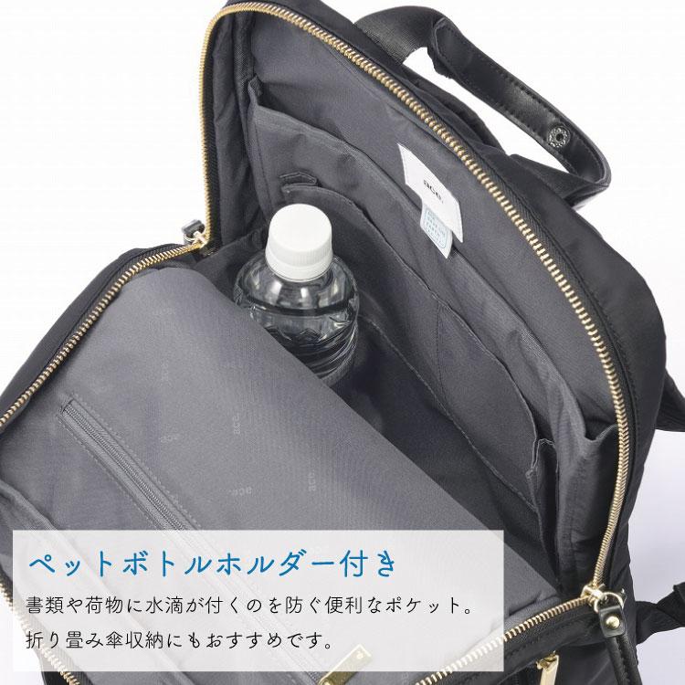 ace. 「エース公式」前持ち ビジネスバッグ レディース リュック ace. 「エース公式」前持ち ビジネスバッグ レディース リュック