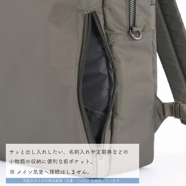 ACE ビジネスリュック ace. エース公式 前持ち ビジネスバッグ レディース リュック