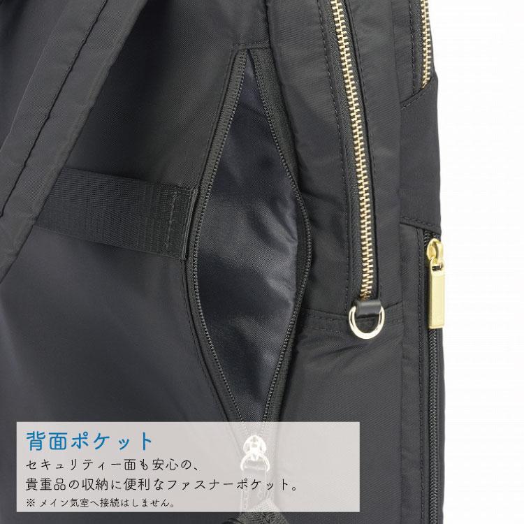 ace. 「エース公式」前持ち ビジネスバッグ レディース リュック ace. 「エース公式」前持ち ビジネスバッグ レディース リュック