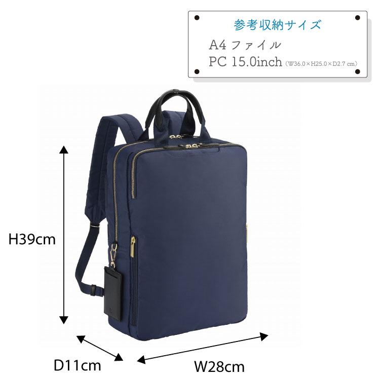 Ace. エース　ビジネスバッグ　リュック　スリムファム　ナイロン　A4収納可能 Ace. エース ビジネスバッグ リュック スリムファム ナイロン A4