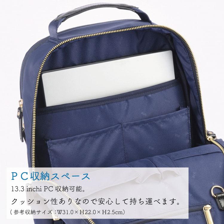 ace. 「エース公式」レディース ビジネスバッグ レディース ace. 「エース公式」レディース ビジネスバッグ レディース