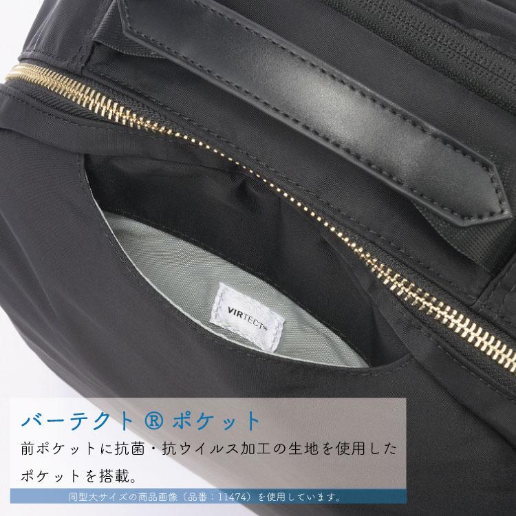 ace. 「エース公式」レディース ビジネスバッグ レディース ace. 「エース公式」レディース ビジネスバッグ レディース