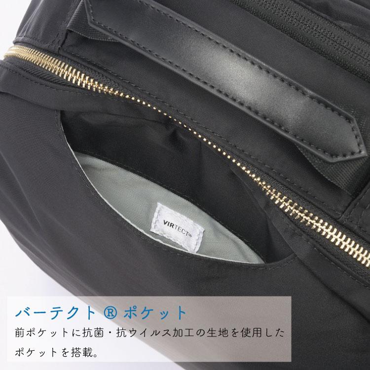 ace. 「エース公式」レディース ビジネスバッグ レディース ace. 「エース公式」レディース ビジネスバッグ レディース