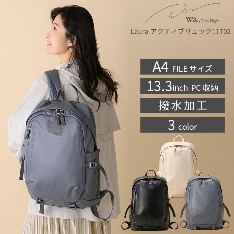 エース公式 リュック レディース 通勤 ビジネスバッグ 13 3インチ Pc 撥水 ラウラ アクティブリュック ダブルアンドデイナイト Ace Online Store 通販 Yahoo ショッピング