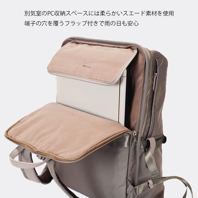 W＆.Day/Night（ダブルアンドデイナイト） エース公式 リュック