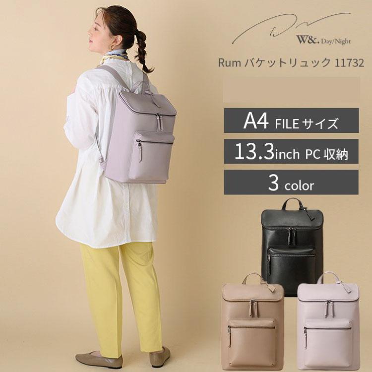 W＆.Day/Nightバックパック茶 楽天市場】【最大53倍｜9/5限定】特典付き｜W＆.Day/Night