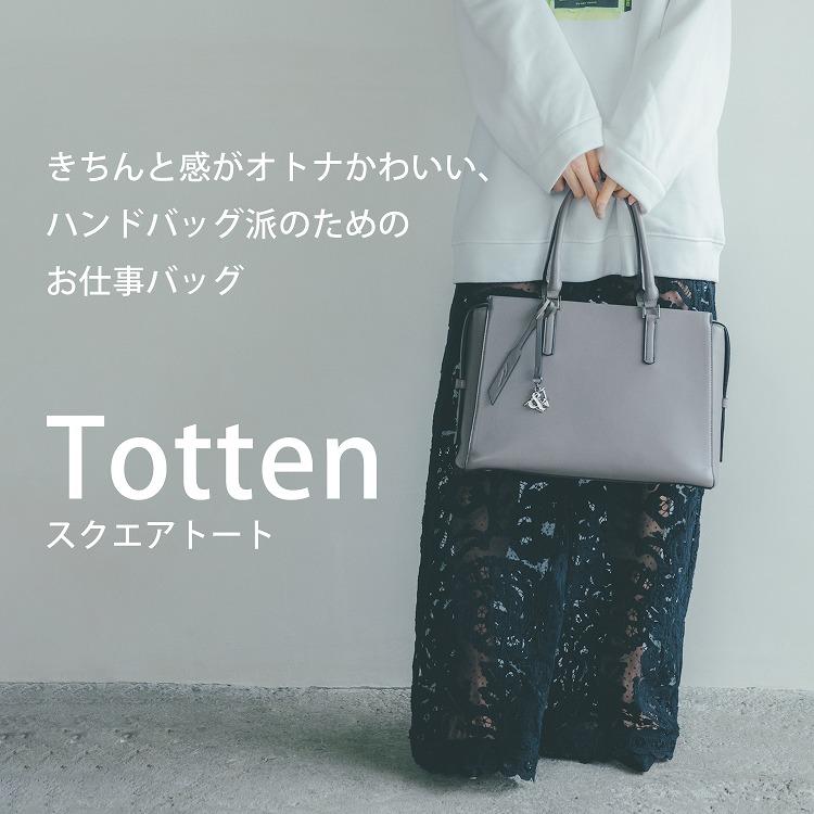 W＆.Day/Night（ダブルアンドデイナイト） エース公式 トートバッグ