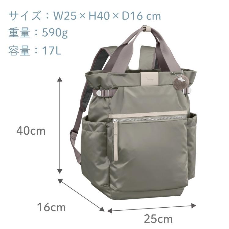 リュックサック レディース Kanana project カナナ プロジェクト PJ-16 背面ポケットA4サイズ 17L 590g 11904｜母の日｜aceonlinestore｜15