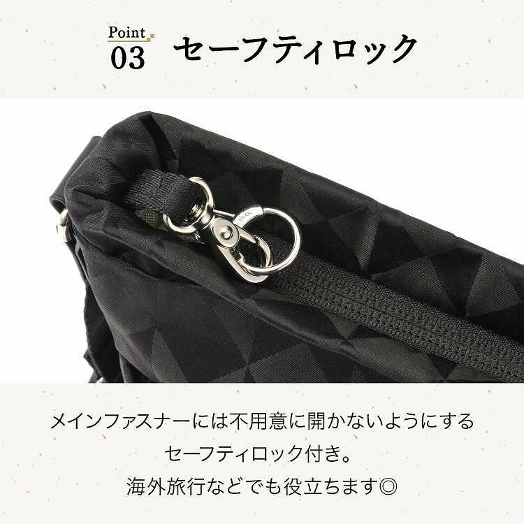 Kanana Project（カナナプロジェクト） エース公式 ショルダーバッグ