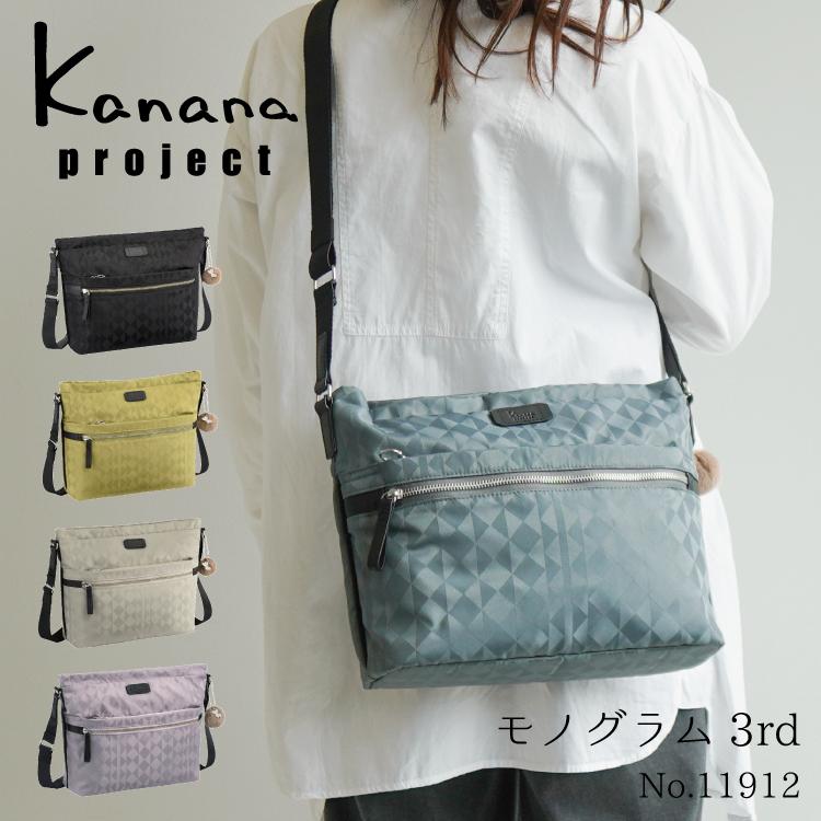 Kanana Project カナナ プロジェクト ショルダーバッグ カナナ Kanana Project カナナ プロジェクト ショルダーバッグ カナナ
