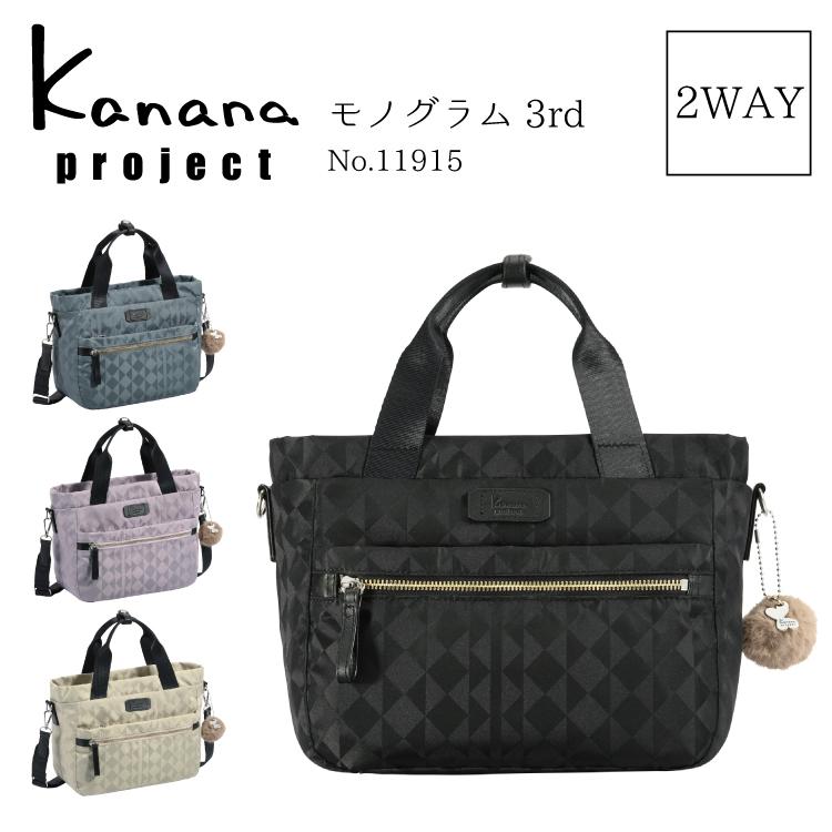 Kanana Project（カナナプロジェクト） カナナ プロジェクト