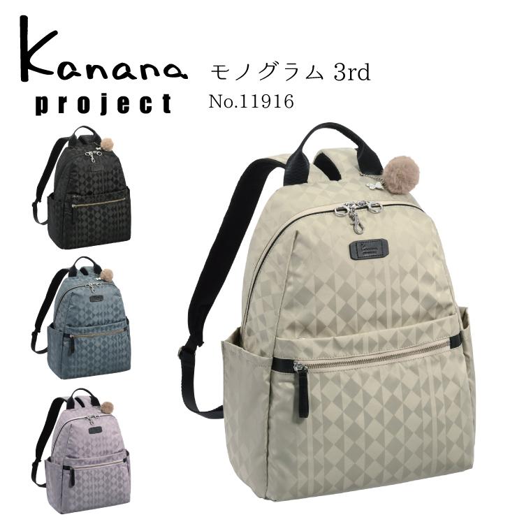 Kanana Project カナナ プロジェクト リュックサック カナナ Kanana Project カナナ プロジェクト リュックサック カナナ