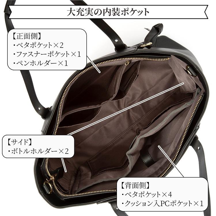 Jewelna Rose 公式 トートバッグ ビジネスバッグ A4 13.3インチ
