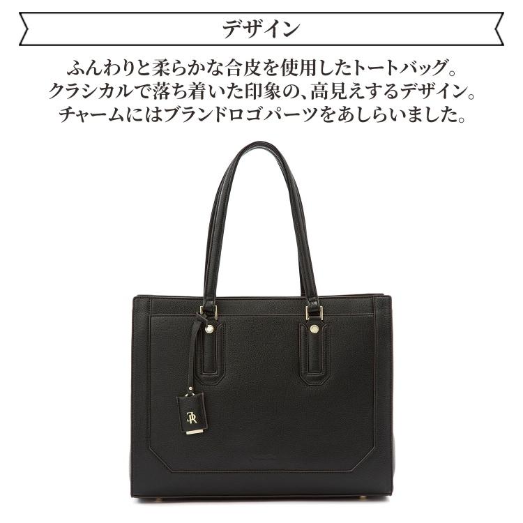 Jewelna Rose（ジュエルナローズ） 公式 トートバッグ ハンドバッグ