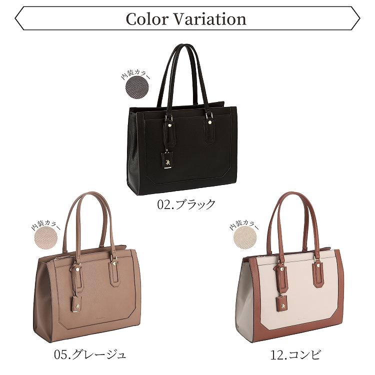 Jewelna Rose（ジュエルナローズ） 公式 トートバッグ ハンドバッグ