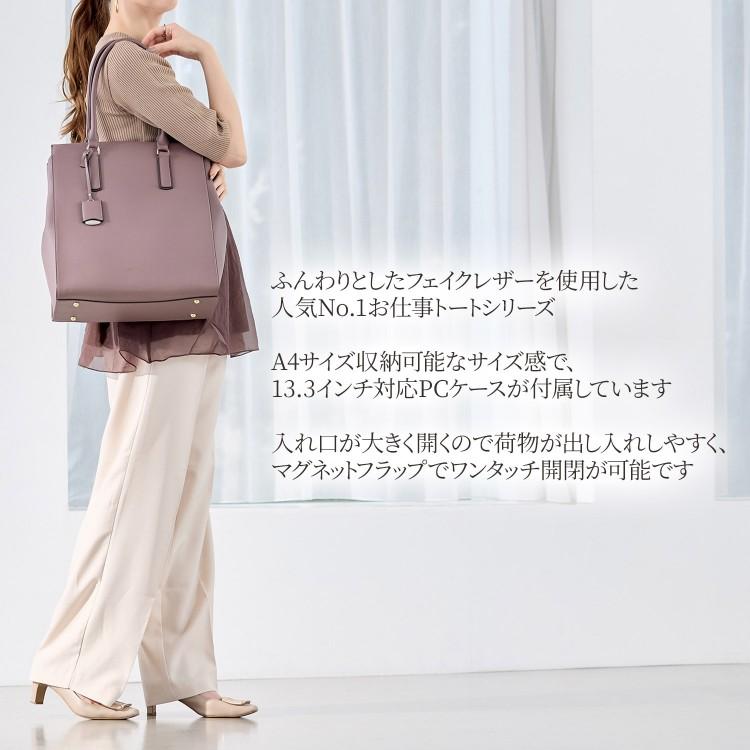 Juwelna Rose　トートバッグ Jewelna Rose（ジュエルナローズ） ＼公式 ／トートバッグ ビジネス