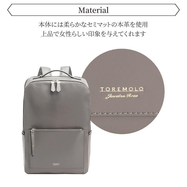 ＼公式／ 本革 ビジネス 通勤 通学 レザー A4 Jewelna Rose ウェールズ リュック B4サイズ 15.6インチ収納 本革 11975の画像