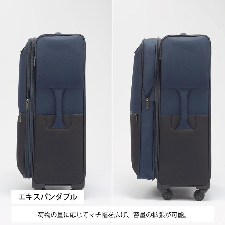 ProtecA エース公式 スーツケース ソフトトローリー Lサイズ 95 110L