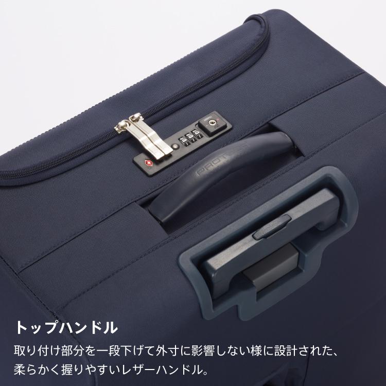 ProtecA プロテカ proteca ソフトケース 日本製 マックスパスソフト4