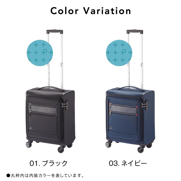 プロテカ フィーナ 公式 キャリーバッグ 24リットル 機内持ち込み