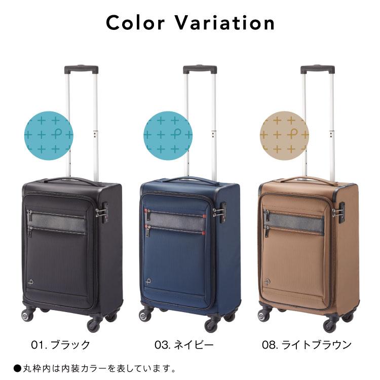 プロテカ 29L スーツケース キャリーケース 機内持込可 超軽量 フィーナ ProtecA 最大51% 12/22限定 プロテカ スーツケース 機内持ち込み S
